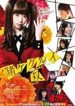 Watch Kakegurui Twin M4uhd