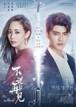 Watch Never Say Goodbye M4uhd