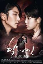 Watch Moon Lovers Scarlet Heart Ryeo M4uhd
