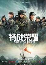 Watch Glory of the Special Forces M4uhd
