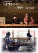 Watch Individualist Ms. Ji Young M4uhd