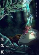 Watch The Summer Hikaru Died M4uhd