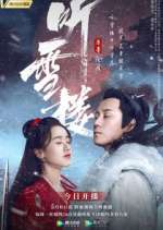 Watch Listening Snow Tower M4uhd