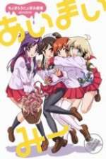 Watch Ai Mai Mi M4uhd