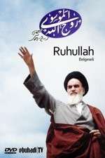 Watch Ruhullah (the Spirit of God) M4uhd