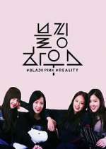 Watch Blackpink House M4uhd