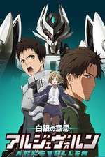 Watch Shirogane no Ishi: Argevollen M4uhd
