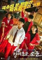 Watch The Uncanny Counter M4uhd