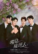 Watch Exclusive Love M4uhd