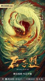 Watch A League of Nobleman M4uhd