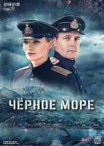 Watch Чёрное море M4uhd
