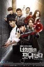 Watch You're All Surrounded M4uhd