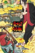 Watch Hoozuki no Reitetsu M4uhd