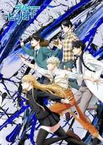 Watch Blue Period M4uhd