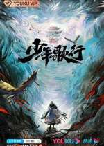 Watch The Blood of Youth M4uhd