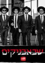 Watch Shababnikim M4uhd