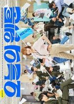 Watch Today's Webtoon M4uhd