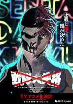 Watch Go! Go! Loser Ranger! M4uhd