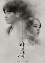 Watch Hymn of Death M4uhd