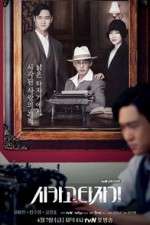 Watch Chicago Typewriter M4uhd