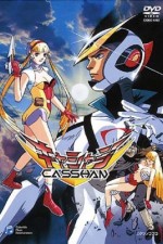 Watch Casshan: Robot Hunter (OAV)  M4uhd