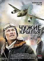 Watch Чужие крылья M4uhd