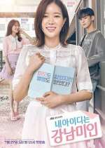 Watch My ID is Gangnam Beauty M4uhd