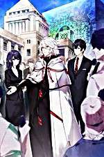 Watch KADO: The Right Answer M4uhd