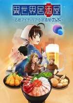 Watch Isekai Izakaya ~Koto Aitheria no Izakaya Nobu~ M4uhd