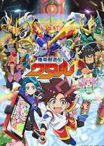Watch Mashin Souzou Den Wataru M4uhd