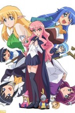 Watch Zero no tsukaima M4uhd