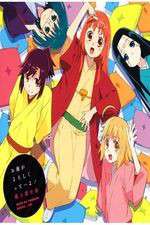 Watch Joshiraku M4uhd