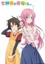 Watch Megami-ryou no Ryoubo-kun. M4uhd
