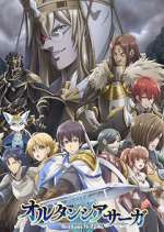Watch Hortensia Saga M4uhd