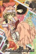 Watch Sasami-san@Ganbaranai M4uhd