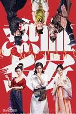 Watch Detective Samoyeds M4uhd