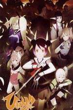 Watch Himawari! M4uhd