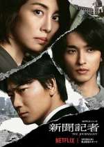 Watch The Journalist M4uhd