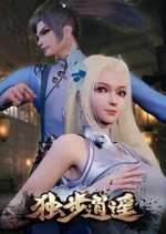 Watch Du bu xiao yao M4uhd