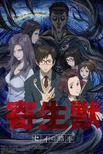 Watch Kiseijuu M4uhd