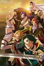 Watch Record of Grancrest War M4uhd