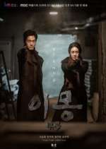 Watch Different Dreams M4uhd