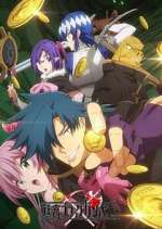 Watch The Dungeon of Black Company M4uhd