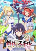 Watch Bogus Skill "Fruitmaster" About that time I became able to eat unlimited numbers of Skill Fruits (that kill you) M4uhd