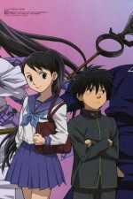 Watch Kekkaishi M4uhd
