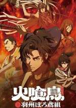 Watch Oedo Fire Slayer -The Legend of Phoenix- M4uhd