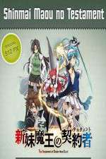 Watch Shinmai Maou no Testament M4uhd