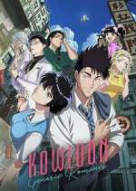 Watch Kowloon Generic Romance M4uhd