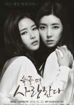 Watch Love in Sadness M4uhd