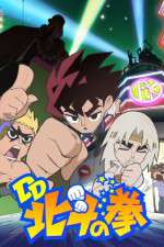 Watch DD Hokuto no Ken M4uhd